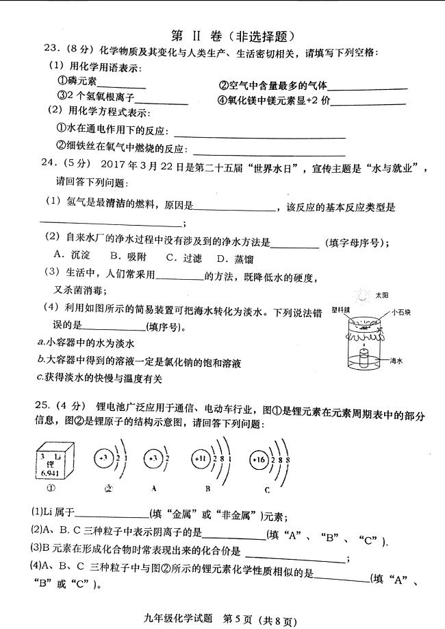 2018uб(lin)꼉ϻW(xu)ԇ}DƬ棩