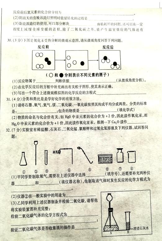 2018IpǾ꼉ϻW(xu)ԇ}DƬ棩