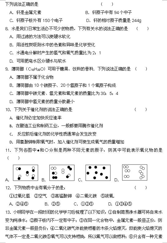 2018ýKdFW(xu)^(q)꼉ϻW(xu)ԇ}DƬ棩