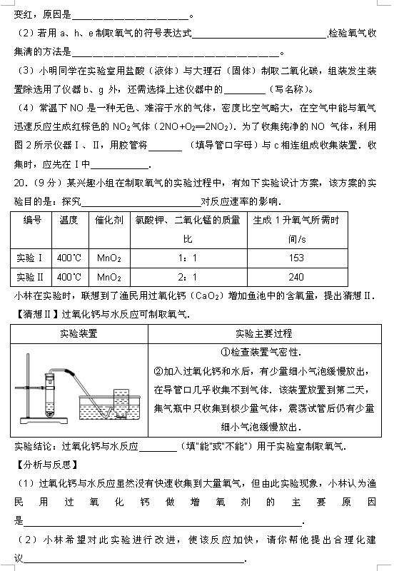 2018ýKdFW(xu)^(q)꼉ϻW(xu)ԇ}DƬ棩