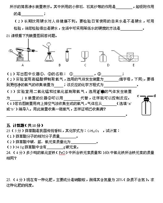 2018ṵ́ˌЌW(xu)W(xu)ԇ}DƬ棩