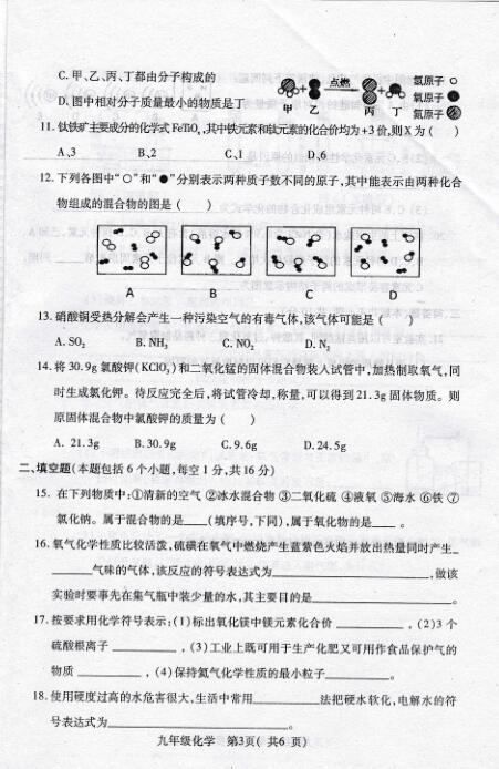 2018úݾ꼉ϻW(xu)ԇ}DƬ棩