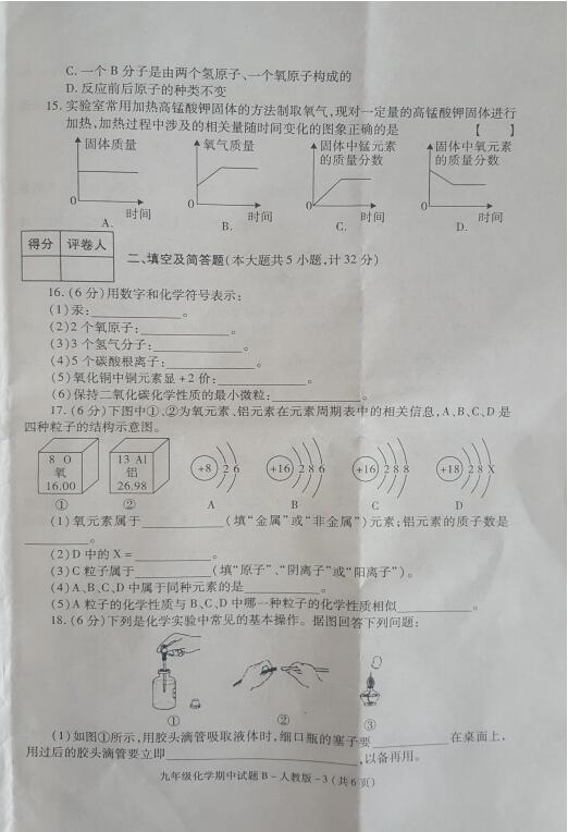 2018־߅о꼉ϻW(xu)ԇ}DƬ棩