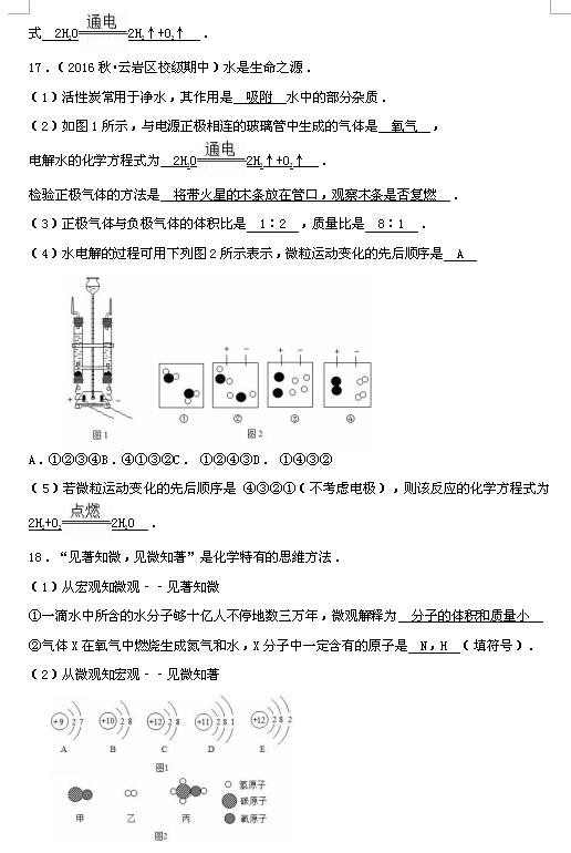 2018ðճČW(xu)У꼉(j)ϻW(xu)ԇ}DƬ棩