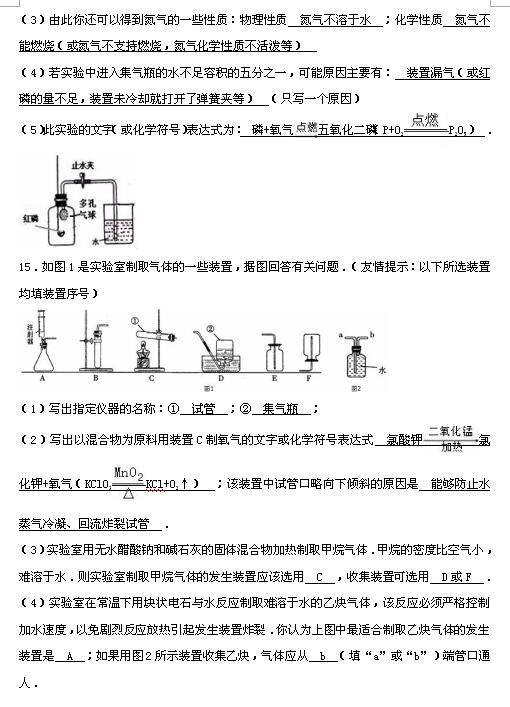 2018ðճo(j)W(xu)У꼉(j)ϻW(xu)ԇ}DƬ棩