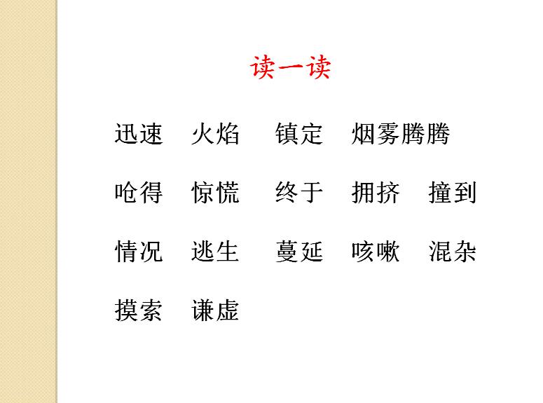꼉Zn