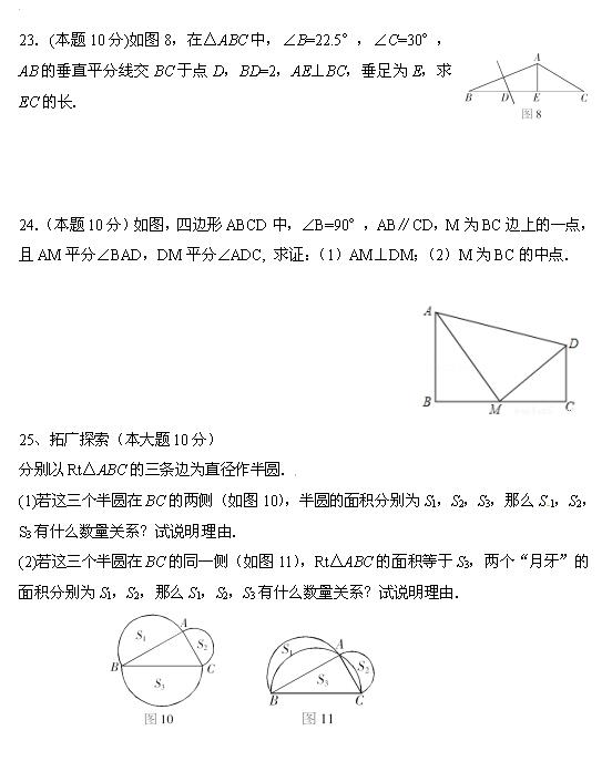 2018ɽ|s35ʯu(lin)˰꼉(j)ϔ(sh)W(xu)ԇ}DƬ棩