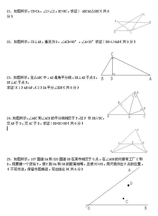 2018㶫ݹ㲩ѧУ꼶ѧ⣨ͼƬ棩