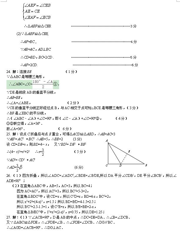 2018ýK̫}ЌW(xu)꼉ϔ(sh)W(xu)ԇ}𰸣DƬ棩