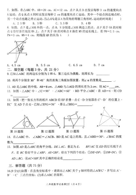 2018ú23а꼉(j)ϔ(sh)W(xu)ԇ}DƬ棩