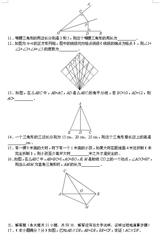 2018ýKʡ꼉(j)ϔ(sh)W(xu)ԇ}ADƬ棩