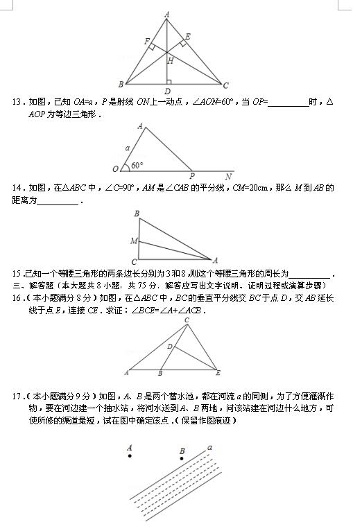 2018úʡ꼉ϔ(sh)W(xu)ԇ}BDƬ棩