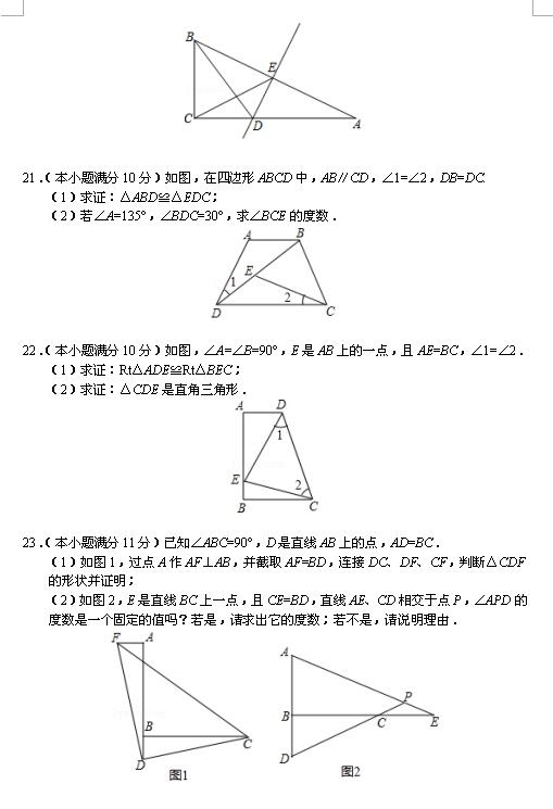 2018úʡ꼉(j)ϔ(sh)W(xu)ԇ}ADƬ棩