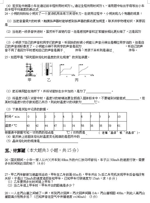 2018ǭӰ꼶⣨ͼƬ棩