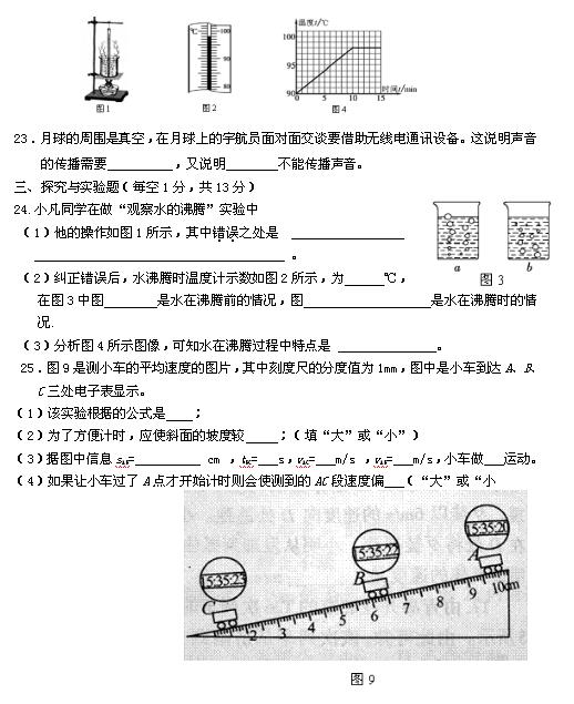 2018Fǭ|ЌW(xu)꼉(j)ԇ}DƬ棩