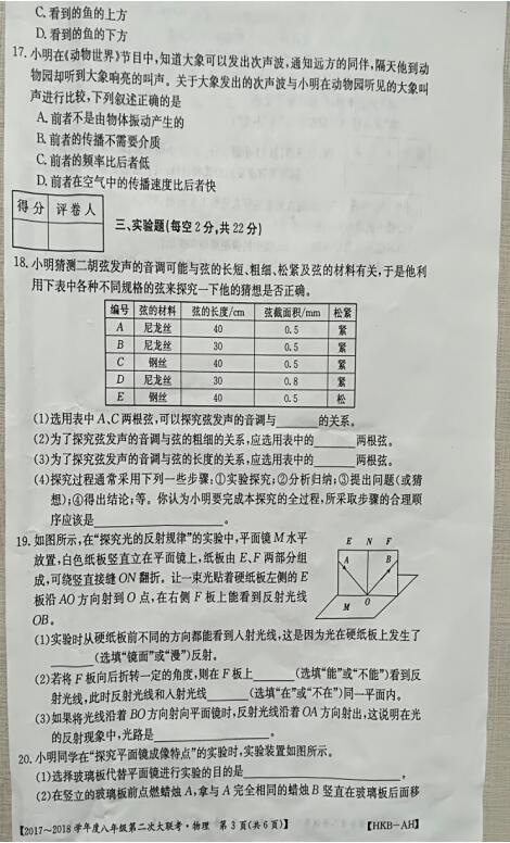 2018ðʏƽЌW(xu)꼉(j)ԇ}DƬ棩