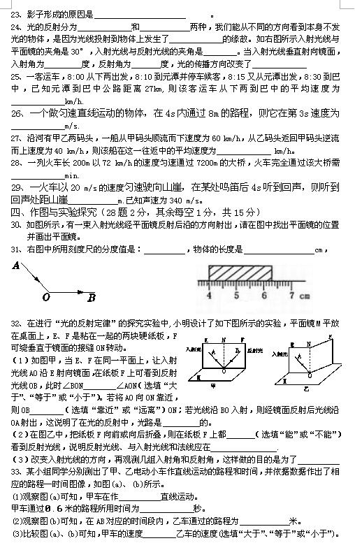 2018ĴϽЌW(xu)꼉(j)ԇ}DƬ棩