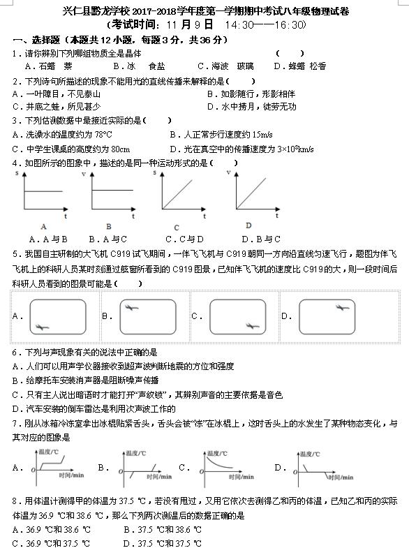 2018FdǭW(xu)У꼉(j)ԇ}DƬ棩