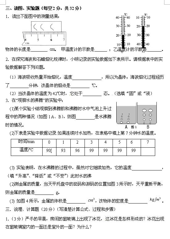 2018øCҴhկЌW(xu)꼉(j)ԇ}DƬ棩