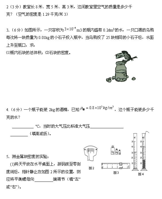 2018øCҴhկЌW(xu)꼉(j)ԇ}DƬ棩