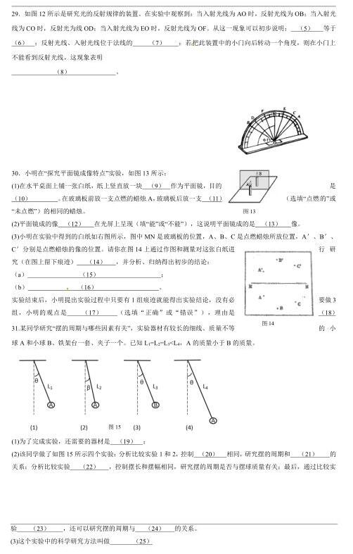 2018Ϻֶ꼶⣨ͼƬ棩