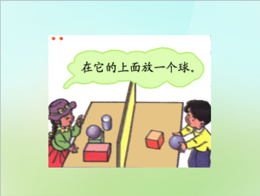 һ꼉(j)σ(c)(sh)W(xu)n6.2f(shu)Ҕ[3
