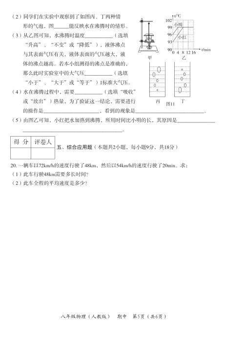 2018úӱ°կЌW(xu)꼉(j)ԇ}DƬ棩