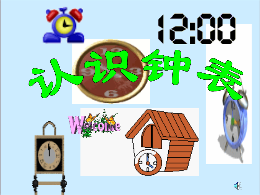 һ꼉σԔ(sh)W(xu)nJR犱22