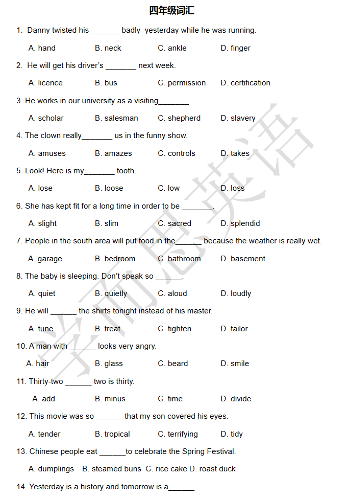 ʮһϺȫӢﱸ꼶ʻϰ1