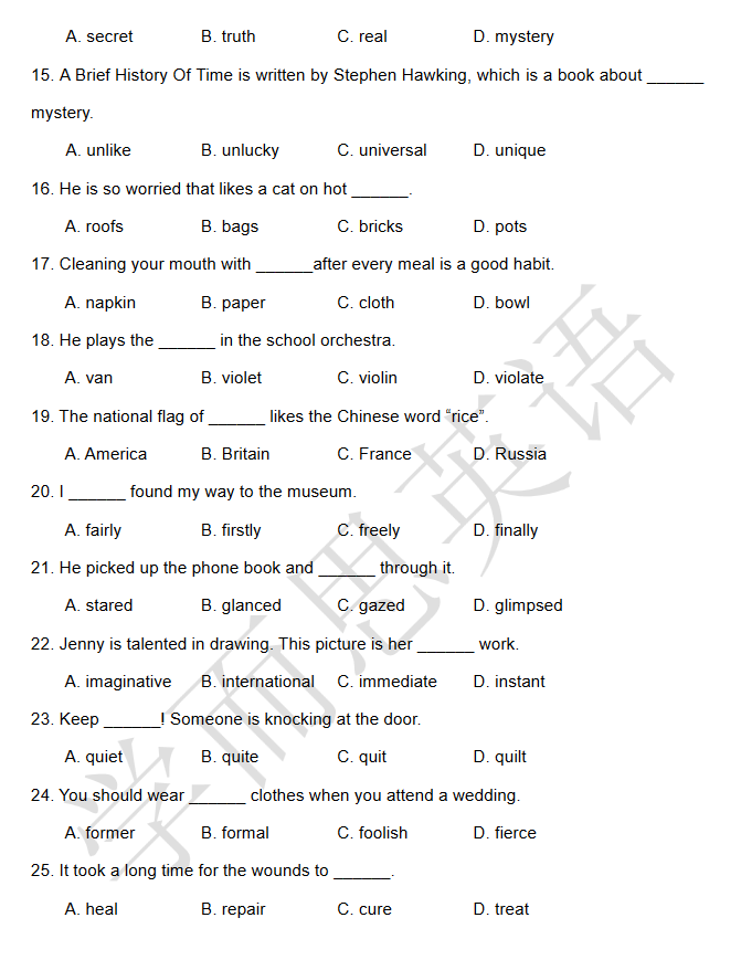 ʮһϺȫӢﱸ꼶ʻϰ2