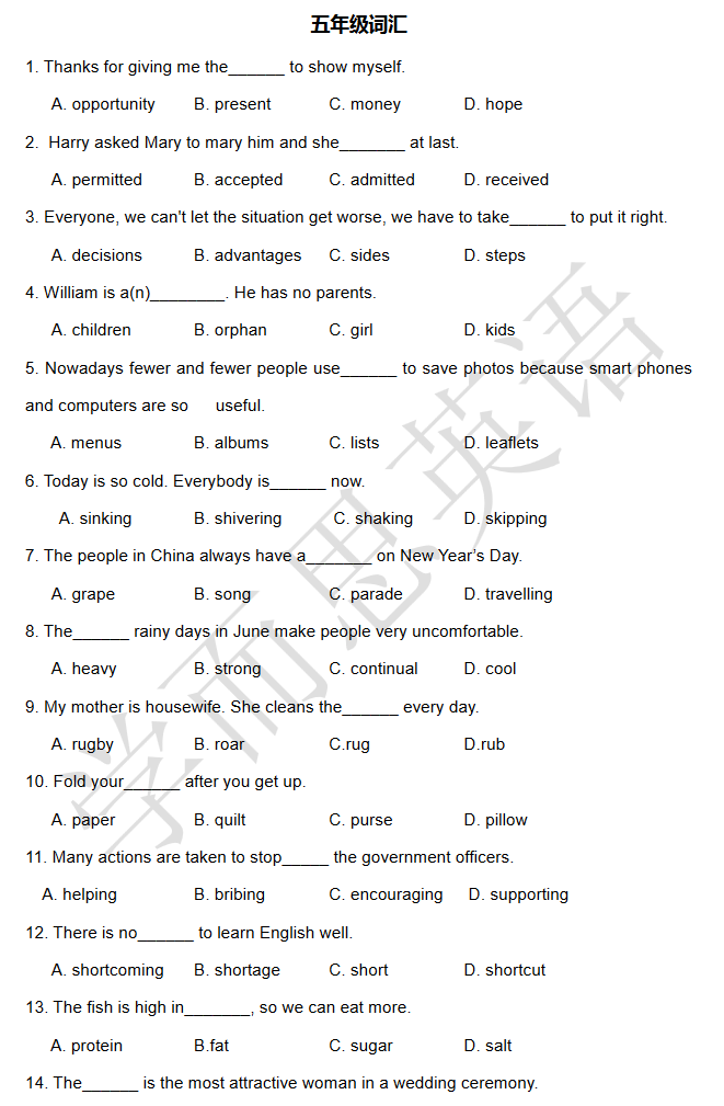 ʮһϺȫӢﱸ꼶ʻϰ1