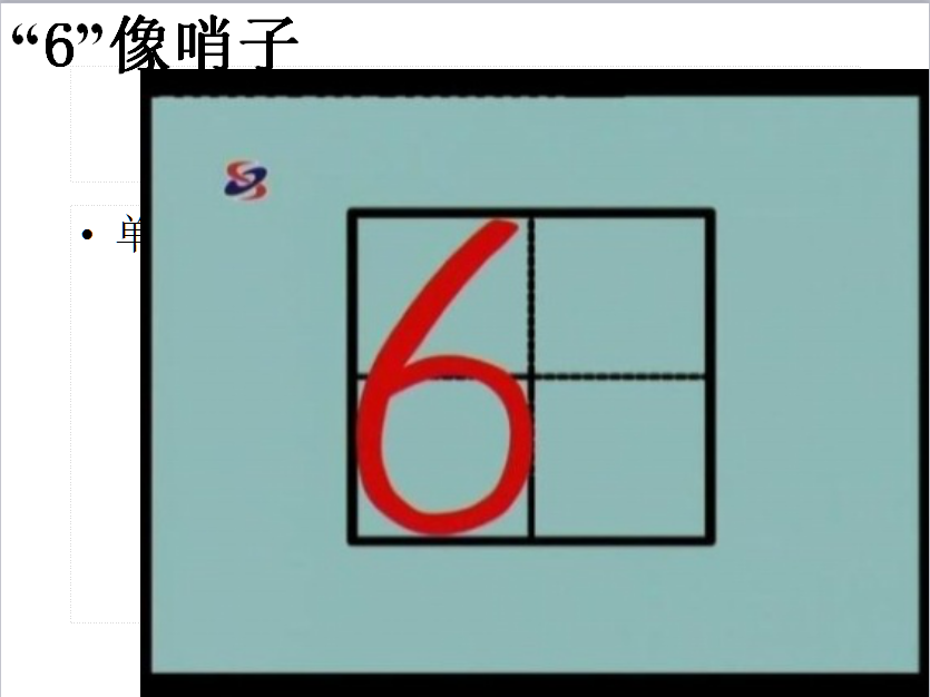 һ꼉σԔ(sh)W(xu)n33