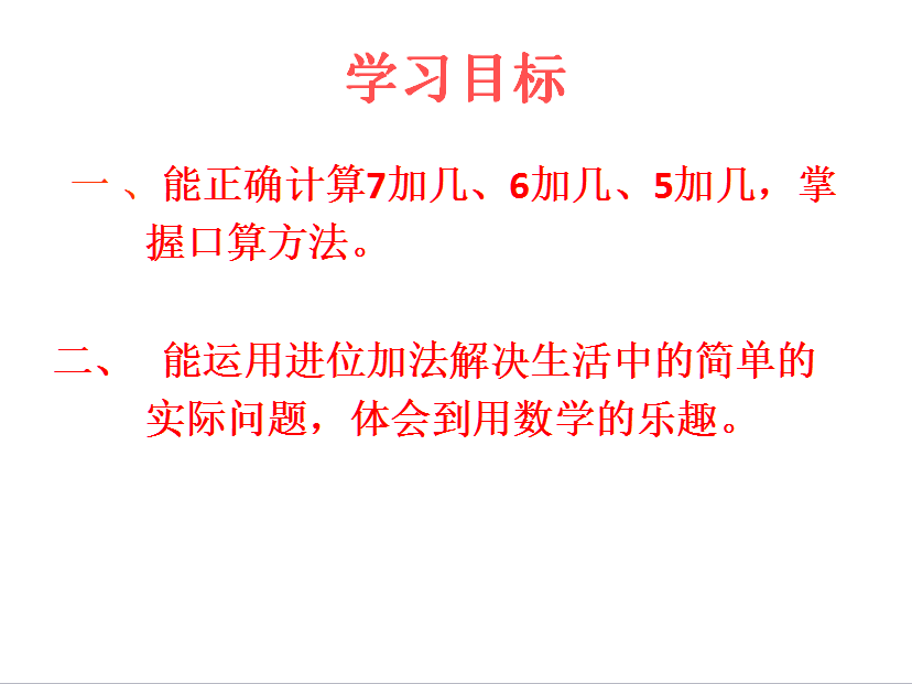 һ꼉(j)σ(c)(sh)W(xu)nЎֻСB(nio)13