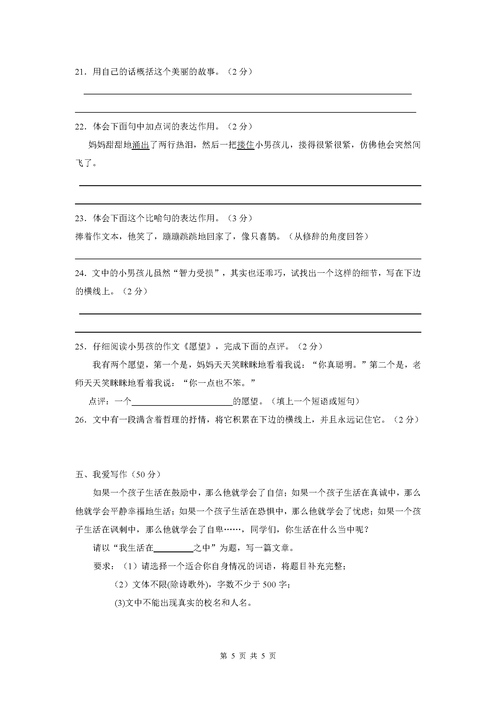 2018ú_(ki)W(xu)УһZ(y)ԇ}DƬ棩