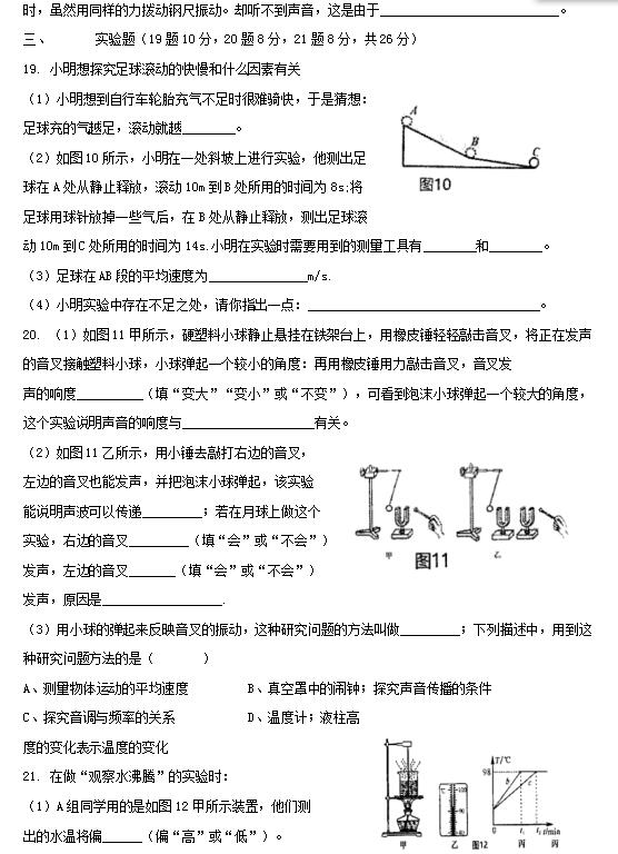 201823а꼶⣨ͼƬ棩