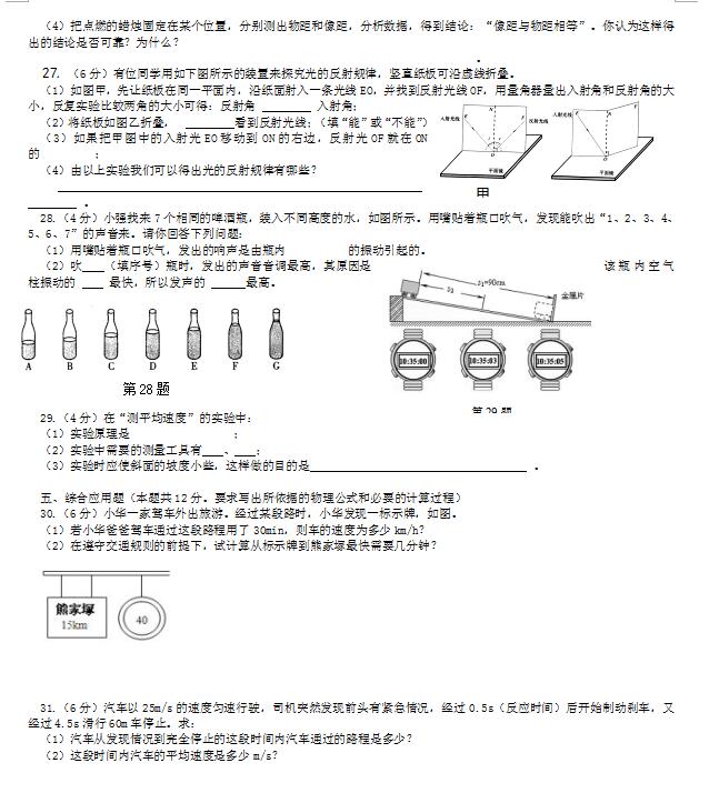 2018ѧ꼶⣨ͼƬ棩