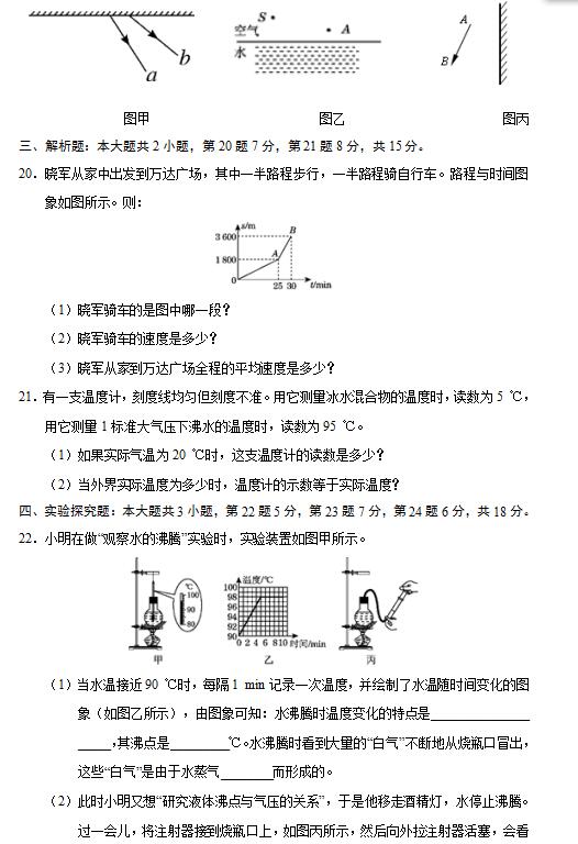 2018㶫ʡ꼶⣨ͼƬ棩