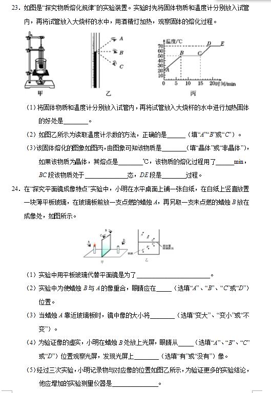 2018㶫ʡ꼶⣨ͼƬ棩