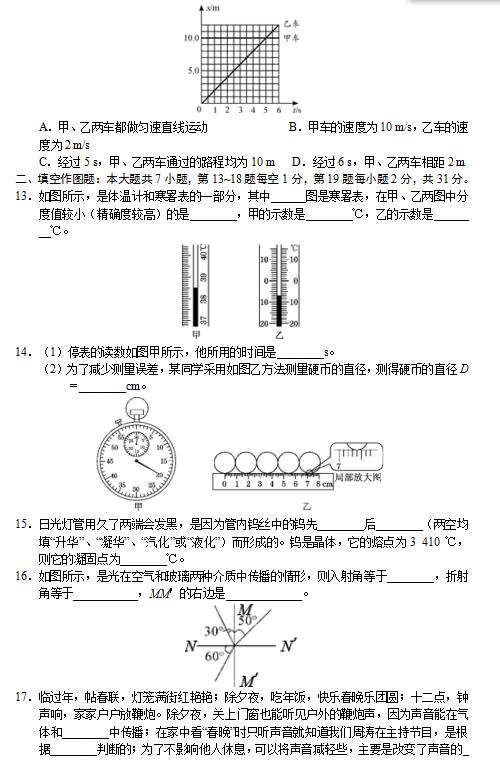 2018㶫ʡ꼶BͼƬ棩