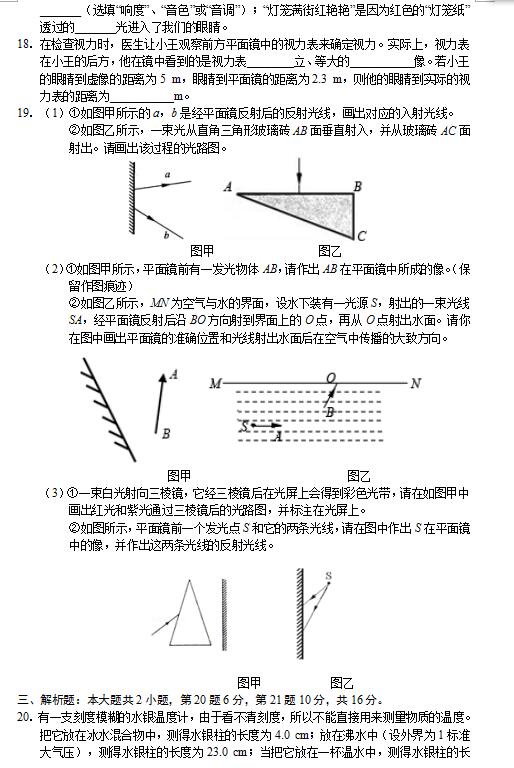 2018㶫ʡ꼶BͼƬ棩