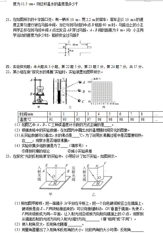 2018㶫ʡ꼶BͼƬ棩