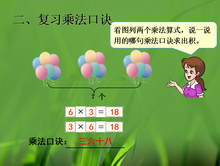 ̰꼉(j)σ(c)(sh)W(xu)nԪ(ni)˷(f)(x)3