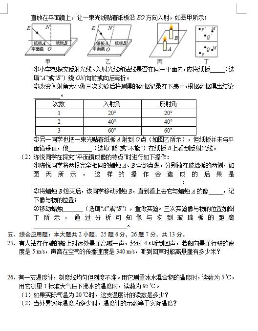 2018ʡ꼶AͼƬ棩