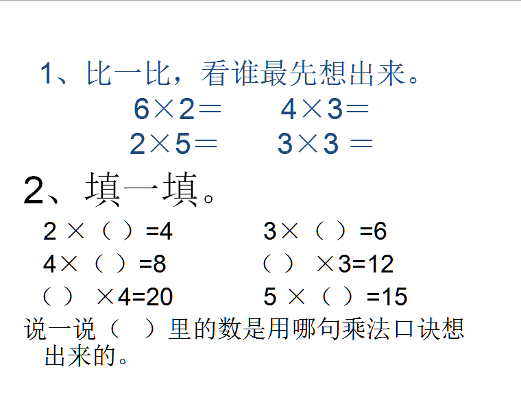 u꼉σԔ(sh)W(xu)n(ni)12