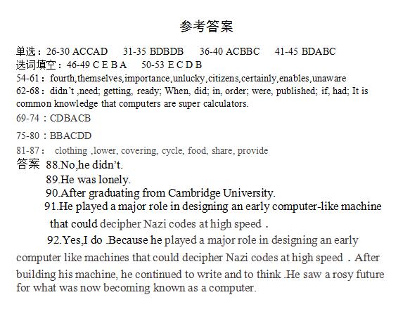 2018届上海文莱中学九年级上英语期中试题答