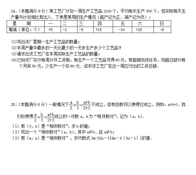 2018ýK̩dЌW(xu)꼉(j)ϔ(sh)W(xu)ԇ}DƬ棩