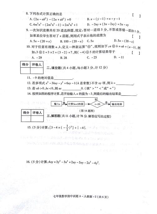 2018ӰL꼉ϔ(sh)W(xu)ԇ}DƬ棩