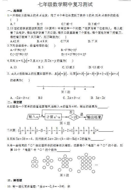 2018ür(nng)r(nng)ЌW(xu)꼉ϔ(sh)W(xu)ԇ}DƬ棩