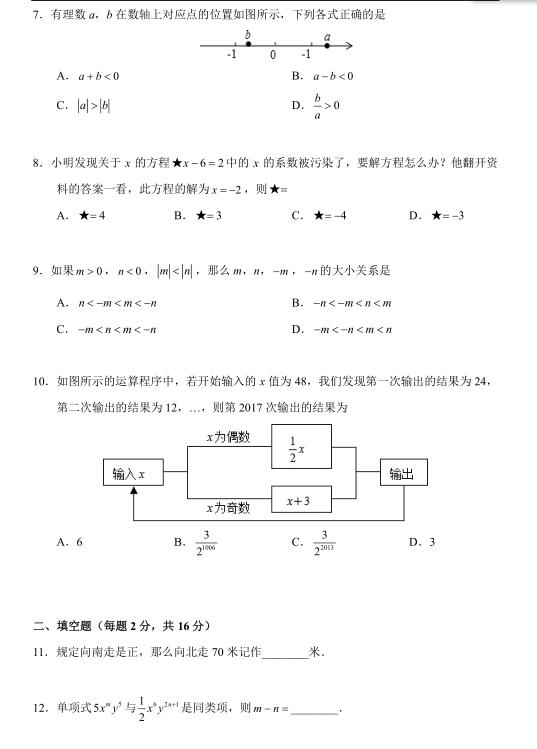 2018ýKKݾЌW(xu)꼉ϔ(sh)W(xu)ԇ}DƬ棩