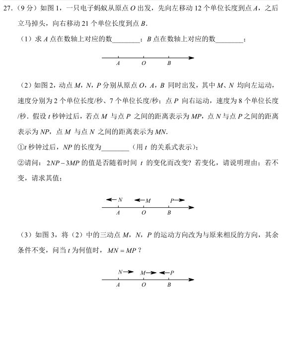 2018ýKKݾЌW(xu)꼉ϔ(sh)W(xu)ԇ}DƬ棩